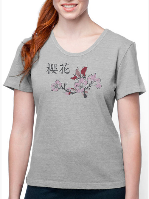Asian Cherry Festival Tee - Size M